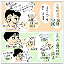育児漫画 ツルリンゴスターの毎日はなまる 5話 リンゴスター 育児 漫画 赤ちゃん