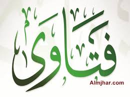 ما حكم الشرع في نوم الرجل بجانب زوجته وتقبيلها في نهار شهر رمضان موقع عربي أمريكي