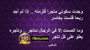 Pin By Ummuthman On حكم و مواعظ Wisdom Alia Movie Posters