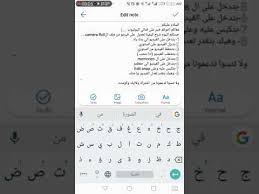 طريقة تعديل فيديو من الاستديو camera roll على السناب شات للاندرويد والايفون 2018 youtube