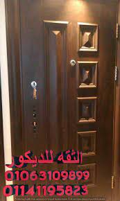 ابواب خشب للغرف الداخلية أبواب خشب للشقق ابواب خشب للحجرات ابواب خشب للفلل ابواب خشب كلاسيك ابواب خشب كبس شامي ابواب خشب كبس مصري ابواب خشب كلاسيك 2015 creative