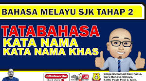 Scheme and satellites photos view; Kata Nama Khas Sjkc Tahap 2 Youtube