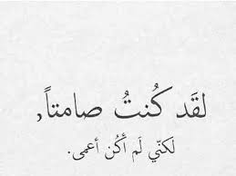 خلفيات حكم و أقوال فيسبوك صورة ١٠٠ words quotes pretty quotes laughing quotes