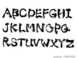 筆文字 英語のイラスト素材 10821620 Pixta