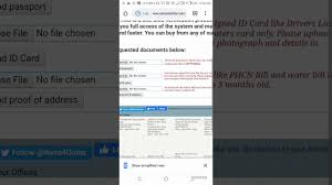 At naira4dollar, customer satisfaction is our utmost priority with fast funding and best price as our main. How To Register To Naira4dollar And Get Verified Same Day Check The Group Description To Register Youtube