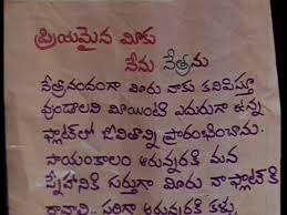 We did not find results for: Rudranetra Love Letter Cinema Chaat