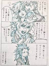 きさのき kisa noki さんの漫画 118作目 ツイコミ 仮 キングダムハーツ イラスト 漫画 キングダムハーツ