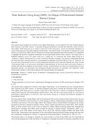 The audience has grown to love the characters they have been introduced to. Pdf Peter Jackson S King Kong 2005 A Critique Of Postcolonial Animal Horror Cinema