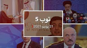 The 24 hour news channel was established by the ted turner which decorated. W3rdzkmhko0qgm