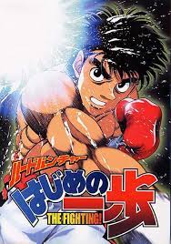 Poster do anime 'Hajime no Ippo'