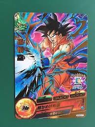 Difficult to use though since there are a lot of one shot builds. Tarjeta Promocional Dragon Ball Heroes Goku Gdse 01 Envio Gratis Saikyo New Gold Print Dragon Ball Anime Dragon Ball Super