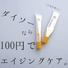 ヘビロテさん続出 本当に使える 100均美容グッズ ９選 locari ロカリ 美容グッズ 100均 メイク 美容