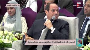 الرئيس السادس والحالي لجمهورية مصر العربية. Ø§Ù„Ø±Ø¦ÙŠØ³ Ø§Ù„Ø³ÙŠØ³ÙŠ Ø£Ù†Ø§ Ø¨Ø¹Ù…Ù„ Ù‚ØµÙˆØ± Ø±Ø¦Ø§Ø³ÙŠØ© ÙˆØ¨Ø¹Ù…Ù„ Ø¯ÙˆÙ„Ø© Ø¬Ø¯ÙŠØ¯Ø© Ø¨Ø§Ø³Ù… Ù…ØµØ± Ù‡ÙŠ Ù…Ø´ Ù‚ØµÙˆØ± Ù…Ø­Ù…Ø¯ Ø¹Ù„ÙŠ ÙˆØ¨Ø³ Youtube