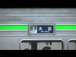 東武10000系側面方向幕回し 大宮駅にて youtube car radio radio car
