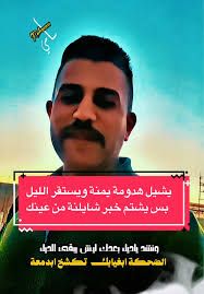 Sami Rahman سامي رحمن (@_samirahman_)