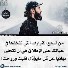 pin by azhar alkenany on صور quotes movie posters poster