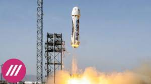 Jul 02, 2021 · британский миллиардер ричард брэнсон заявил, что отправится в космос 11 июля. Osnovatel Amazon Dzheff Bezos Sletal V Kosmos Kak Proshel Polet I V Chem Ego Unikalnost Youtube