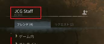 DbD ID 設定方法 | DFC