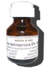 протаргол капли в нос инструкция по применению для детей Protargol Instrukciya Po Primeneniyu Opisanie Voprosy Po Preparatu