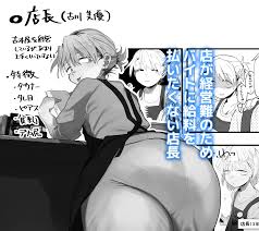 搾取搾精。魔性の古本屋店長【エロ漫画：レビュー】 - DLチャンネル みんなで作る二次元情報サイト！