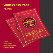 Chinese New Year 2020 Chinese New Year Card Chinese New Etsy Chinese New Year Card New Year 2020 Chinese New Year 2020