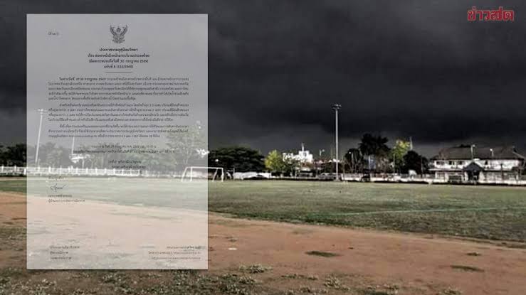 กรมอุตุฯ ประกาศฉบับที่ 8 เตือน ฝนถล่มหลายพื้นที่ หนักมากถึงหนัก