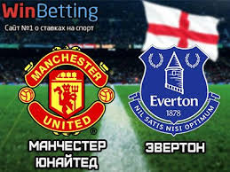 «эвертон» с 13 очками находится на пятой позиции. Manchester Yunajted Everton 17 09 2017 Prognoz Stavki I Koefficienty Na Match