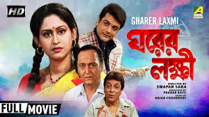 Gharer Laxmi ঘর র লক ষ Bengali Family Movie Full Hd Prosenjit C Bangla Dramatic Movies Family Love Full Family Movies Full Movies Hd Movies