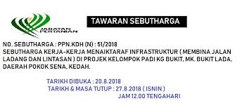 Pelbagai kerja kosong swasta, part time, freelance, full time & internship terkini. Jabatan Pertanian Negeri Kedah Negerikedah Twitter