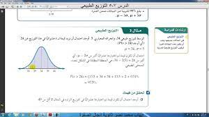 أسئلة المسابقات سواء الصراحة أو الثقافية والألغاز أو المضحكة تعد اللعبة الأشهر والأكثر متعة سواء بين أفراد العائلة أو بين الأصدقاء، لاسيما في الاجازات والتجمعات. ØªÙØ³ÙŠØ± Ø­Ù„ Ù…Ø³Ø£Ù„Ø© Ø±ÙŠØ§Ø¶ÙŠØ§Øª Ù„Ù„Ø¹Ø²Ø¨Ø§Ø¡ Ø§Ù„Ø±ÙŠØ§Ø¶ÙŠØ§Øª Ø§Ù„ØµÙ Ø§Ù„Ø«Ø§Ù„Ø« Ø§Ù„Ø§Ø¨ØªØ¯Ø§Ø¦ÙŠ ØªÙØ³ÙŠØ± Ø±Ø¤ÙŠØ© Ø°ÙƒØ± Ø§Ù„Ø±Ø¬Ù„ ÙÙŠ Ø§Ù„Ù…Ù†Ø§Ù… Ù„Ù„Ø¹Ø²Ø¨Ø§Ø¡ Melissabovary