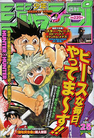 Hiatus Hiatus On Twitter All Issues Of Weekly Shonen Jump That Consisted Of Hunter X Hunter On The Covers You'll receive email and feed alerts when new items arrive.