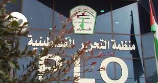 It was founded in 1968 by ahmed jibril after splitting from the popular front for the liberation of palestine (pflp) based on claims that it was. Pflp Deplores Us Decision To Close Plo Office In Washington