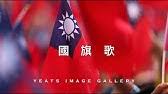 溫崇正 西狂 自狂笑 世間顛倒 哪管歲月不輕饒 動態歌詞lyrics 無損音質 古風 中國風 抖音 中文歌曲 華語歌曲 chinese song chinese music. ä¸­è¯æ°'åœ‹åœ‹æ——æ­Œæ­Œè©žç¸½çµ±åºœç‰ˆsmdlyrics Youtube