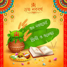 Pohela Boishakh Picture Bangla New Year Hd Picture Educationbd Bengali New Year Happy New Year Download New Year Pictures