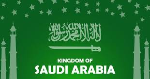 يوم سعيد لاستقلال المملكة العربية السعودية Happy Independence Day Happy Independence Background
