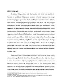 Learning port interactive (lpi) merupakan portal pembelajaran yang dibina. Faktor Perjanjian London 1824 Malayender