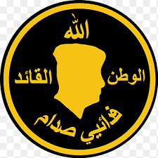 ما تبقى من أثار هذه الحضارات في البوم الصور التالي. Ø­Ø±Ø¨ Ø§Ù„Ø¹Ø±Ø§Ù‚ ÙØ¯Ø§Ø¦ÙŠÙˆ Ø¹Ù„Ù… Ø§Ù„Ø¹Ø±Ø§Ù‚ Ø¥Ø¹Ø¯Ø§Ù… ØµØ¯Ø§Ù… Ø­Ø³ÙŠÙ† Png