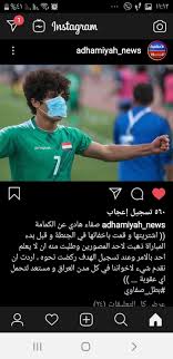 pin by كوكة on lraq baghdad iraq baghdad revolution