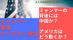 九州： 福岡 佐賀 熊本 大分 長崎 宮崎 鹿児島. 27 ä¸­å›½ãƒ™ãƒƒã‚¿ãƒªã®ãƒŸãƒ£ãƒ³ãƒžãƒ¼ã®è»äº‹ã‚¯ãƒ¼ãƒ‡ã‚¿ãƒ¼ ãƒãƒ³ãƒ‡ãƒ³ã‚¢ãƒ¡ãƒªã‚«ã¯ ãƒŸãƒ£ãƒ³ãƒžãƒ¼ã«ã©ã†å‡ºã‚‹ã®ã‹ æ–°ã—ã„ç±³ä¸­å†·æˆ¦ã®å½¢ Youtube
