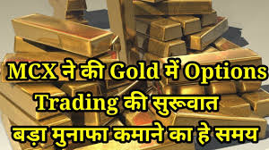 Gold Options Trading Ideas In Mcx By Chart Hindi Easy Strategy For Commodity Market