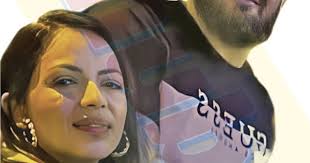 Pareja pereirana fallece en un accidente