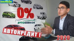 Shuningdek, kreditni to'lash uchun imtiyozli. Avto Kredit 2020 Avto Kredit 2020 Youtube