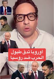 هل انت عميل #ترامب #حرب #سيناء #جاسوس #عميل #هاريس #ترامب #اوباما #هيل...