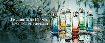 Hermes Le Jardin De Monsieur Li Douglas I Beauty Zone