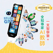 SKIDY 智能全科多功能極速掃讀智學筆PRO (AI智答版) 香港行貨 ...
