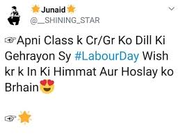 In language there are words that go naturally together. Funny Pashto And Urdu Jokes Posts Facebook