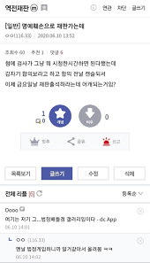 게임당 최대 18명의 플레이어 (실험체)가 참여하여 파밍한 물품들을 이용해 장비와 음식을 만들고 활용하여 최후의 1인을 가려내는 방식으로 진행되는 게임입니다. ì—­ì „ìž¬íŒ ê°¤ëŸ¬ë¦¬ ê·¼í™© ìœ ë¨¸ ê²Œì‹œíŒ