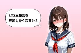 無料立ち読み】四季えろ速報 | 晴天艦女体化作品総集編 初期4作品＋フルリメイク版「TS病 心まで女に変わる瞬間」