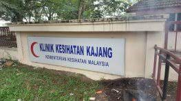 Peta dan panduan ke lokasi dengan gambar. Klinik Kesihatan Kajang Klinik Kerajaan In Kajang