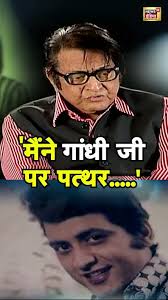 मनोज कुमार का खुलासा: Partition के लिए गांधीजी को जिम्मेदार ठहराया, फिर  मैंने…